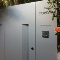 שער וגדר מברזל